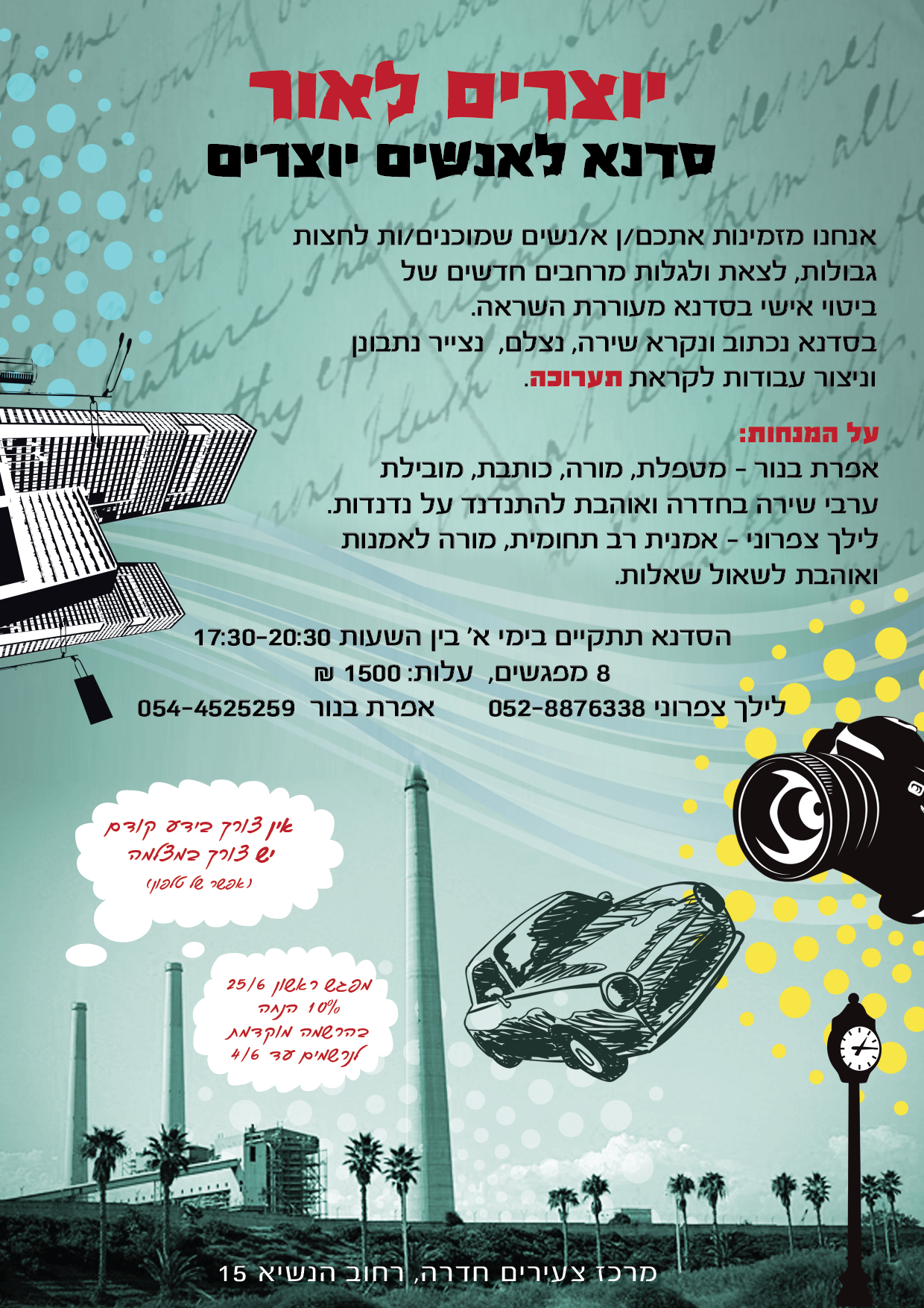 Entry 227469 in עיצוב גרפי by wordline2020
