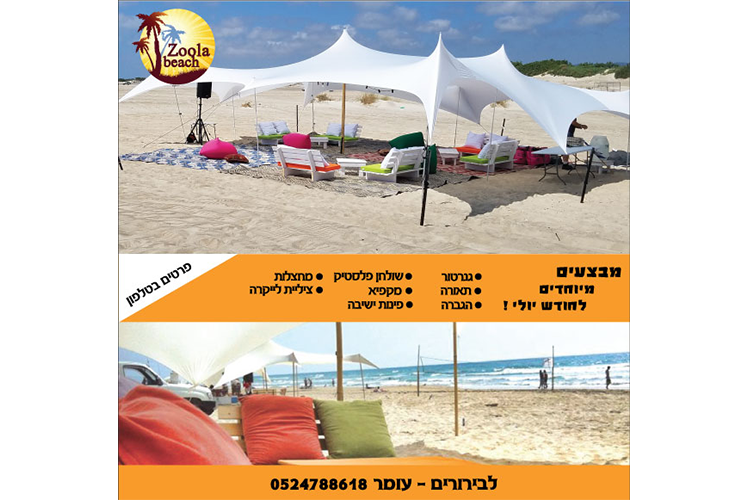 Entry 151366 in Portfolio by עיצובי