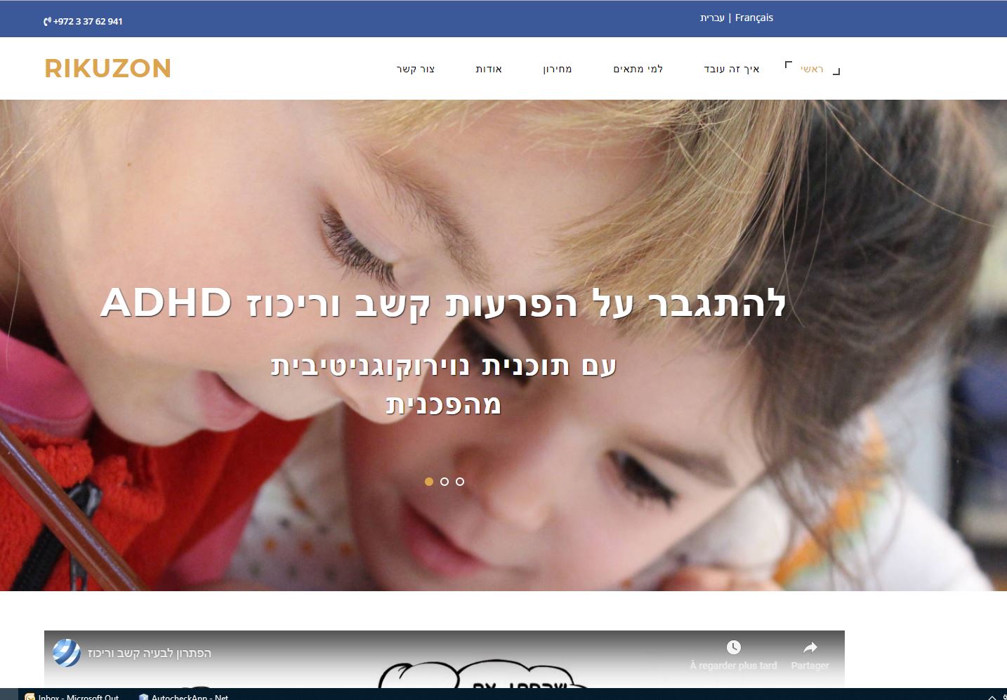 Entry 215575 in Portfolio by אריק מרן