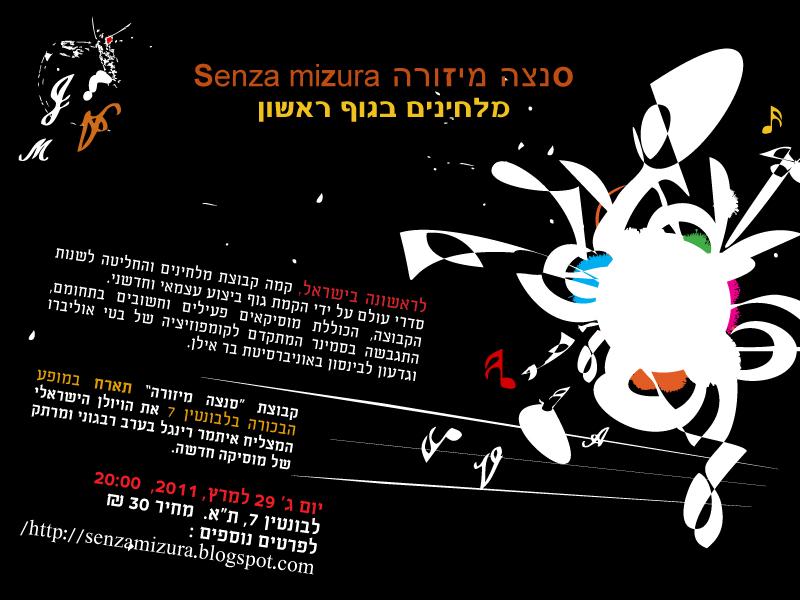 Entry 49131 in Portfolio by עירית לגזיאל, מיתוג ועיצוב גרפי