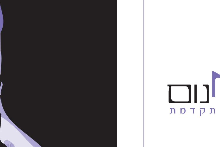 Open Zoomed Related Entry כרטיס ביקור.jpg