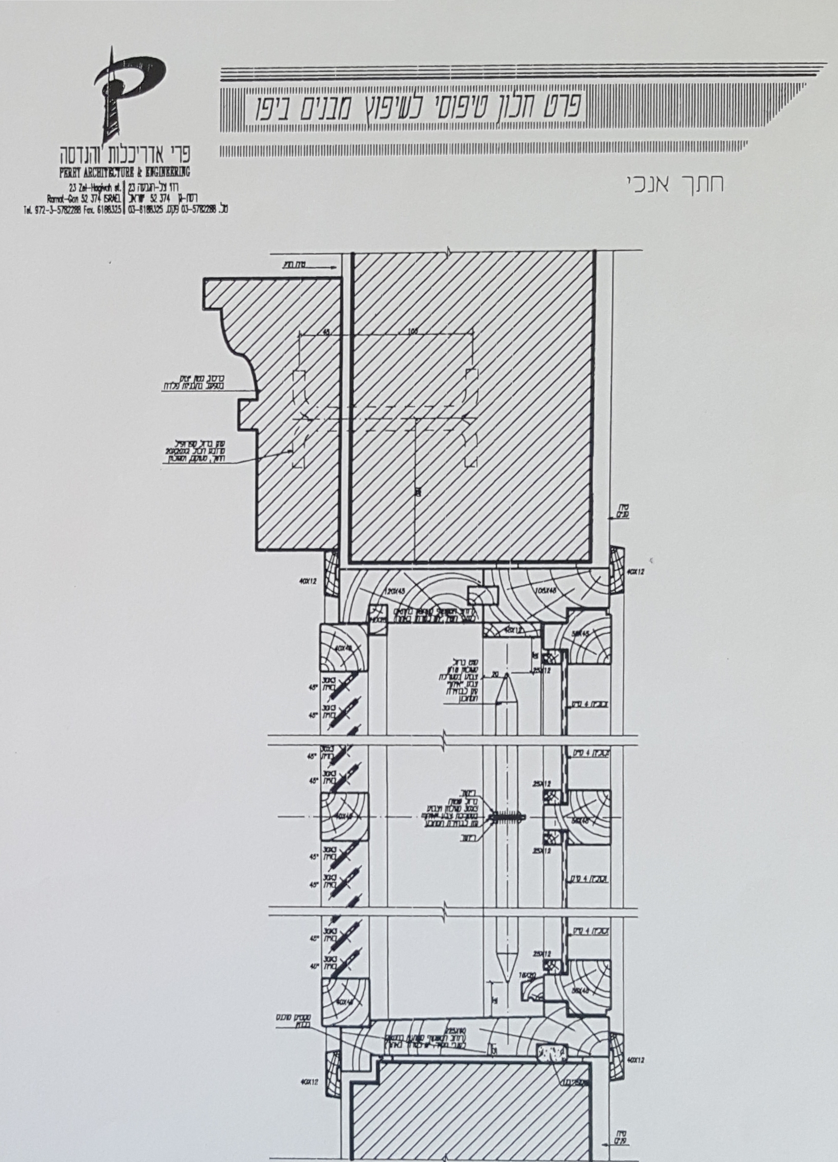 Entry 254891 in מבנה לשימור ביפו by גילה טננבאום הדר
