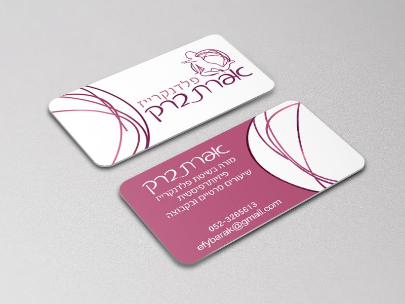Entry 62207 in Portfolio by adida