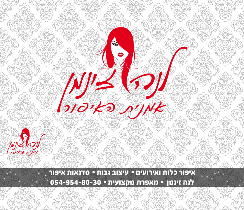 Entry 167721 in סקיצות by kofman