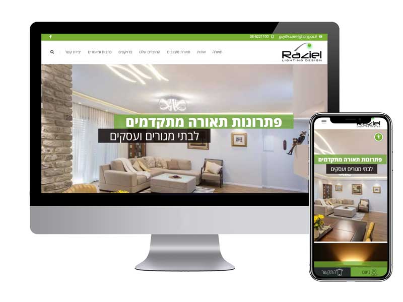Entry 222664 in Portfolio by טופיק מדיה