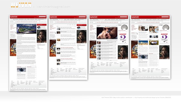 Entry 134590 in Rappaport portal design by Johnatan Ivan Alperson