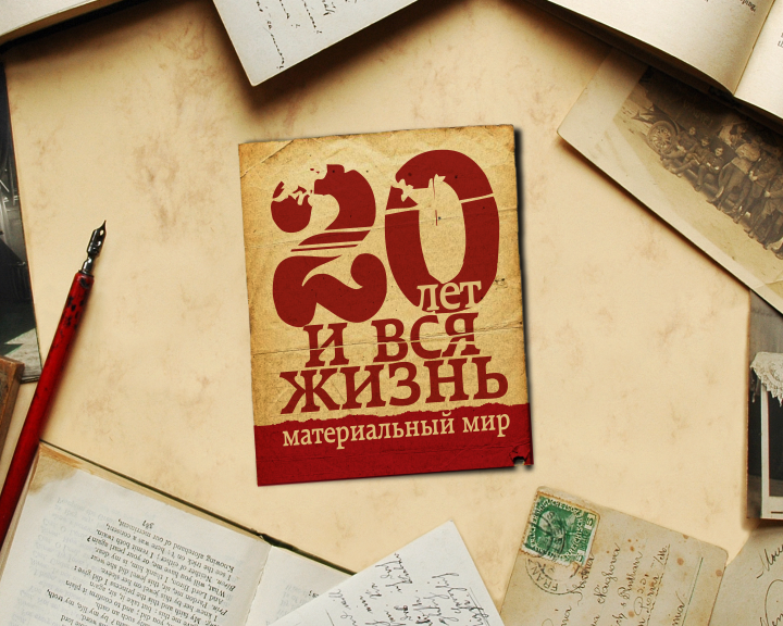 Entry 94617 in TV package design for History broadcast by Kristina