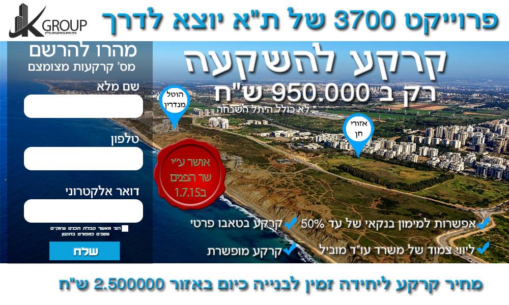 Entry 90546 in עיצוב עמודי נחיתה by מעיין לוין עיצוב גרפי