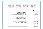 Open Zoomed Related Entry אתר לדוגמא