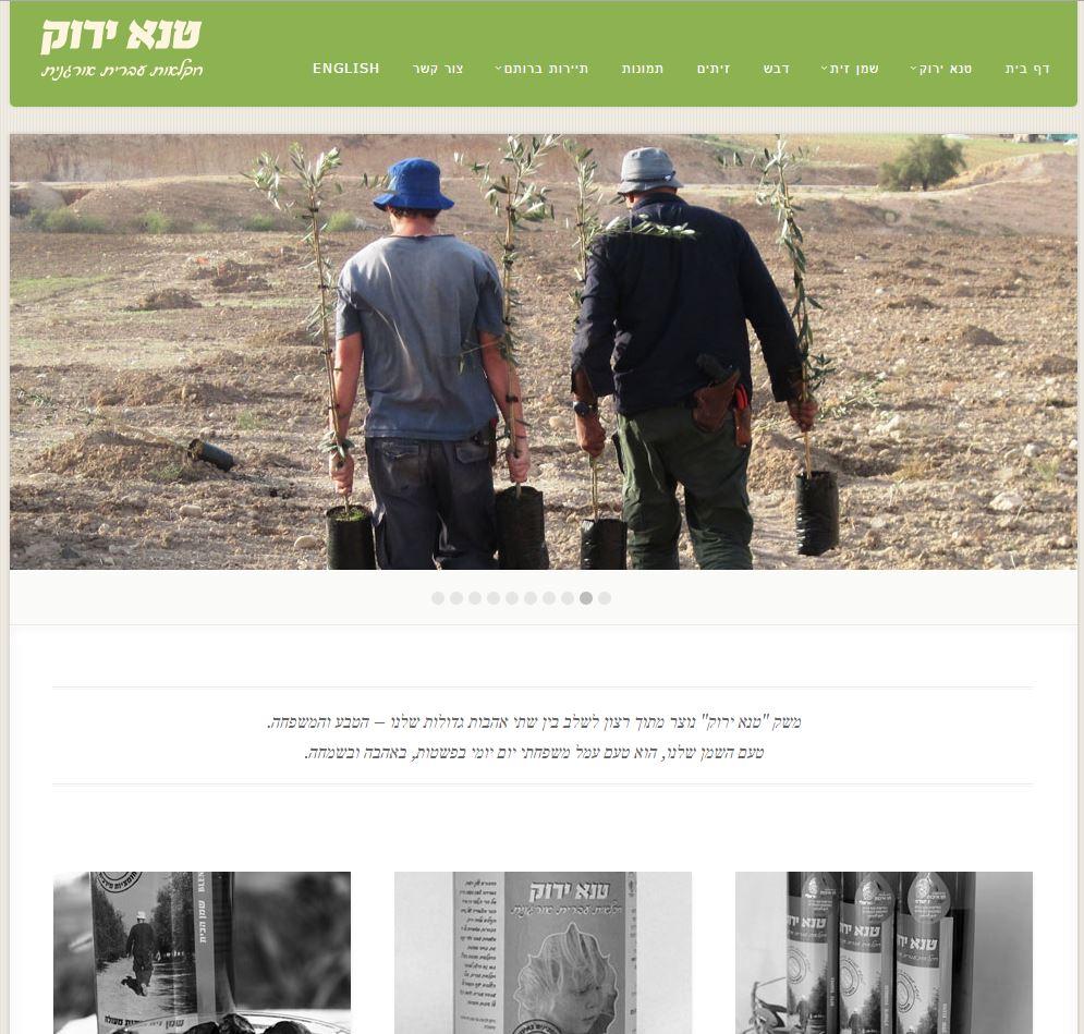Entry 72768 in Portfolio by Keren Gal