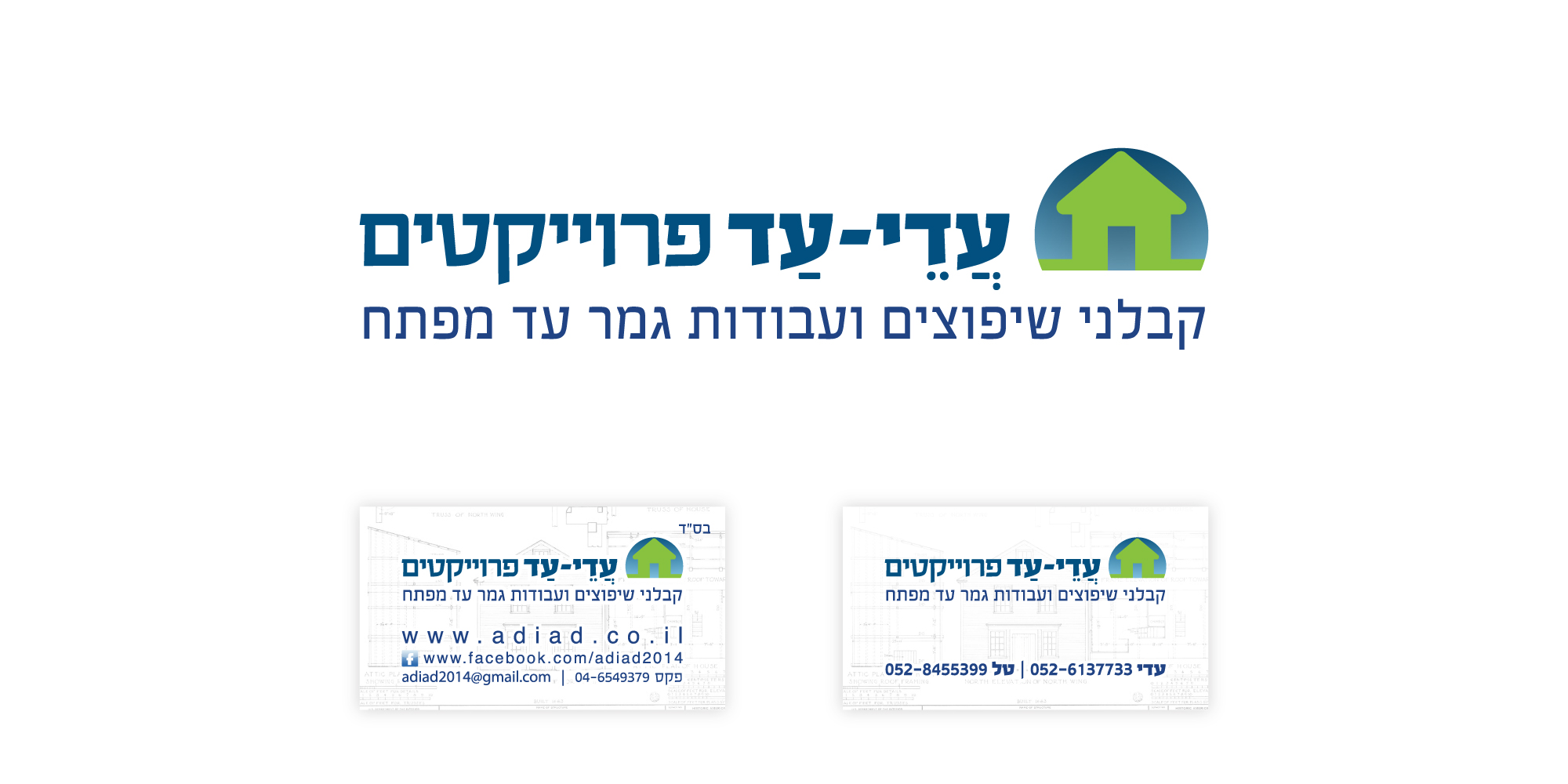 Entry 114214 in לוגו ופרינט by SpectX