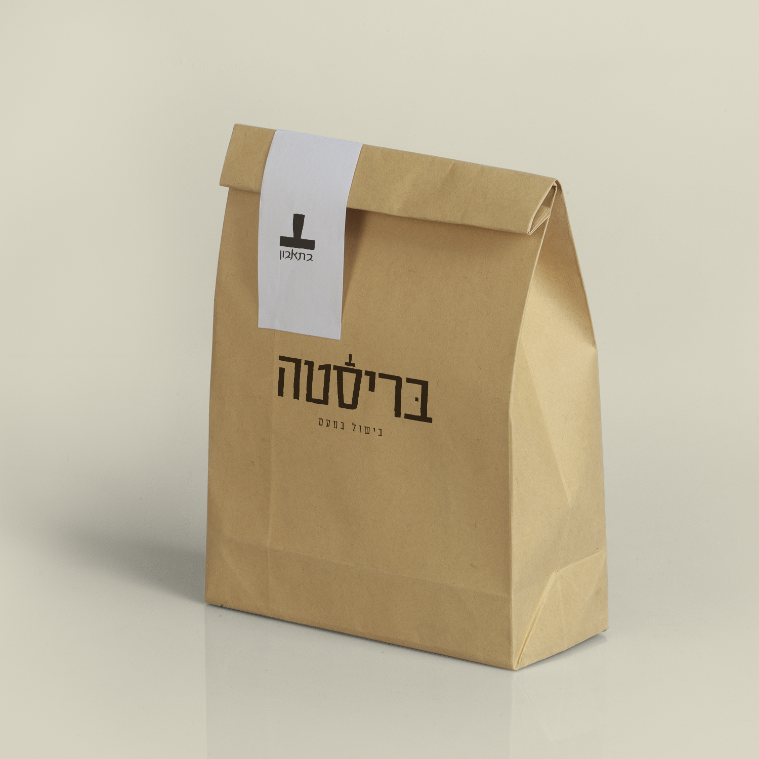 Entry 264531 in Portfolio by שובל סטודיו | shovalstudio