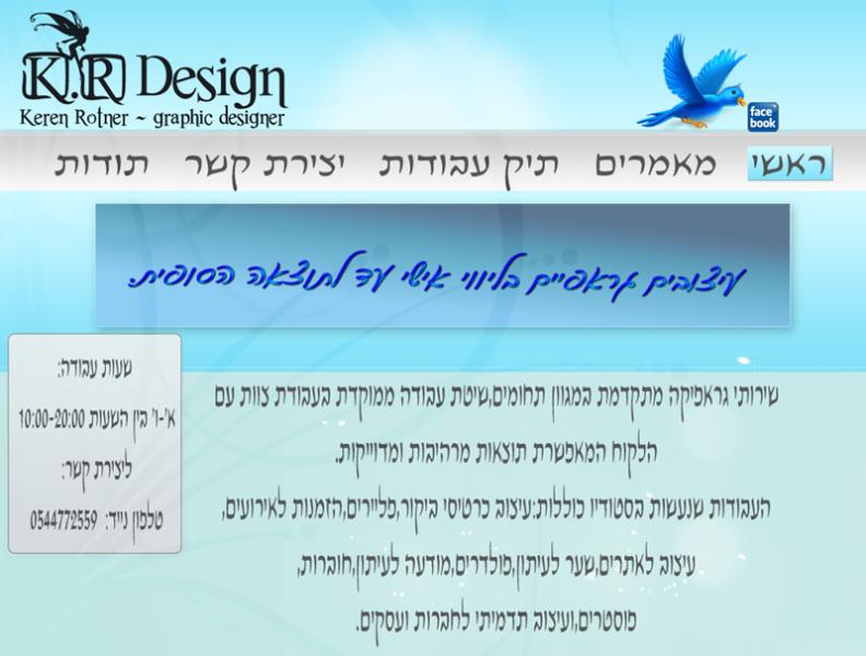Entry 20735 in Portfolio by KR - Graphic Artist