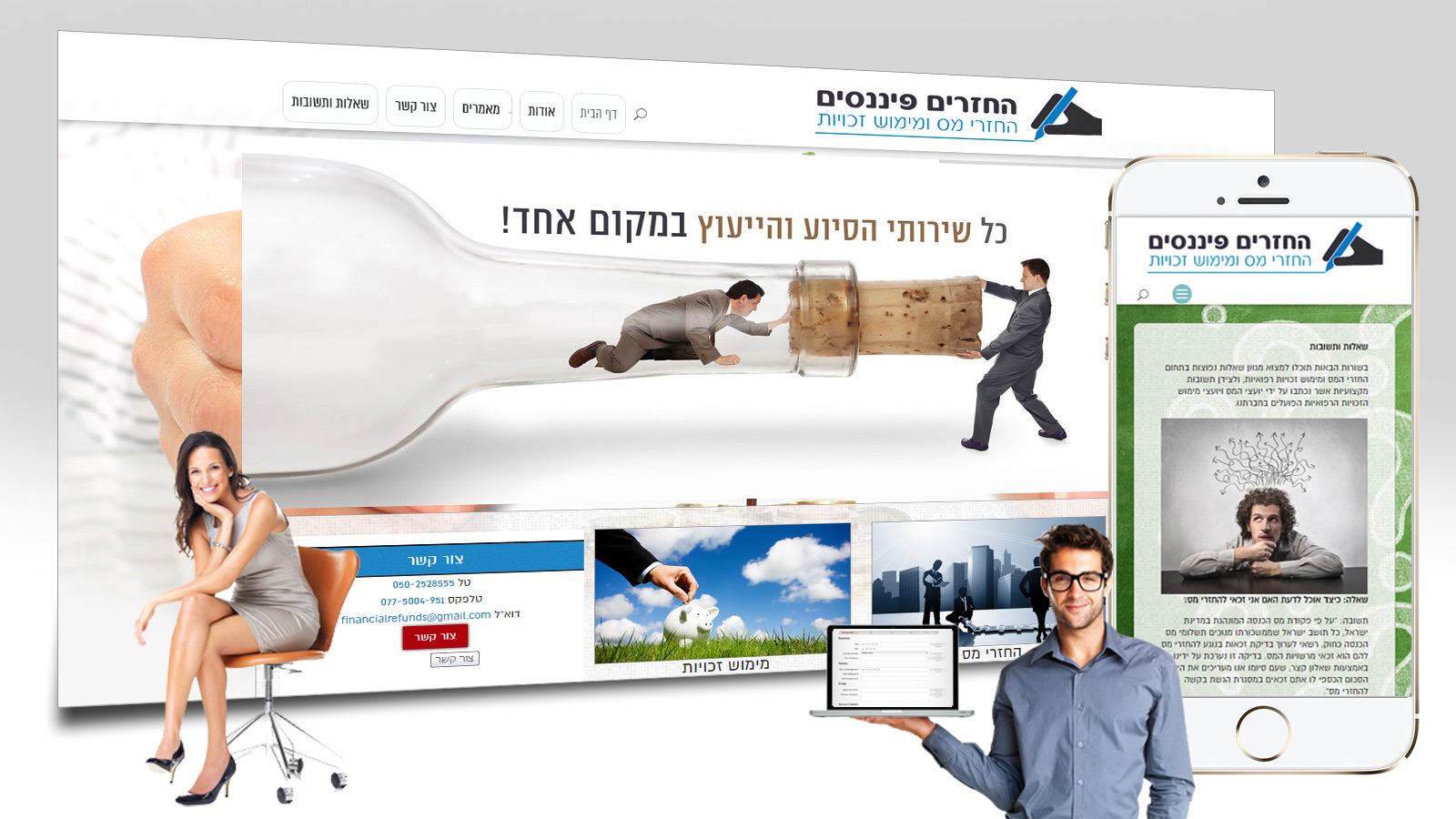 Entry 102499 in Portfolio by gWebSite