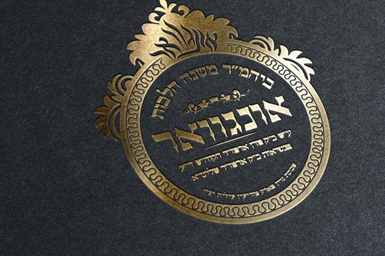 Open Zoomed Related Entry ungvar.jpg