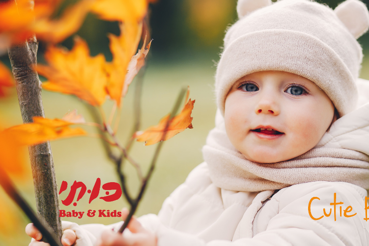 Cutie brand catalog thumbnail