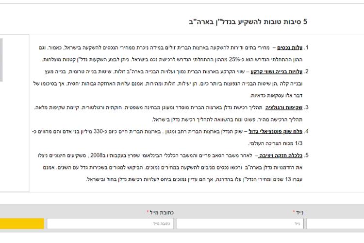 Open Zoomed Related Entry תמונה62.png