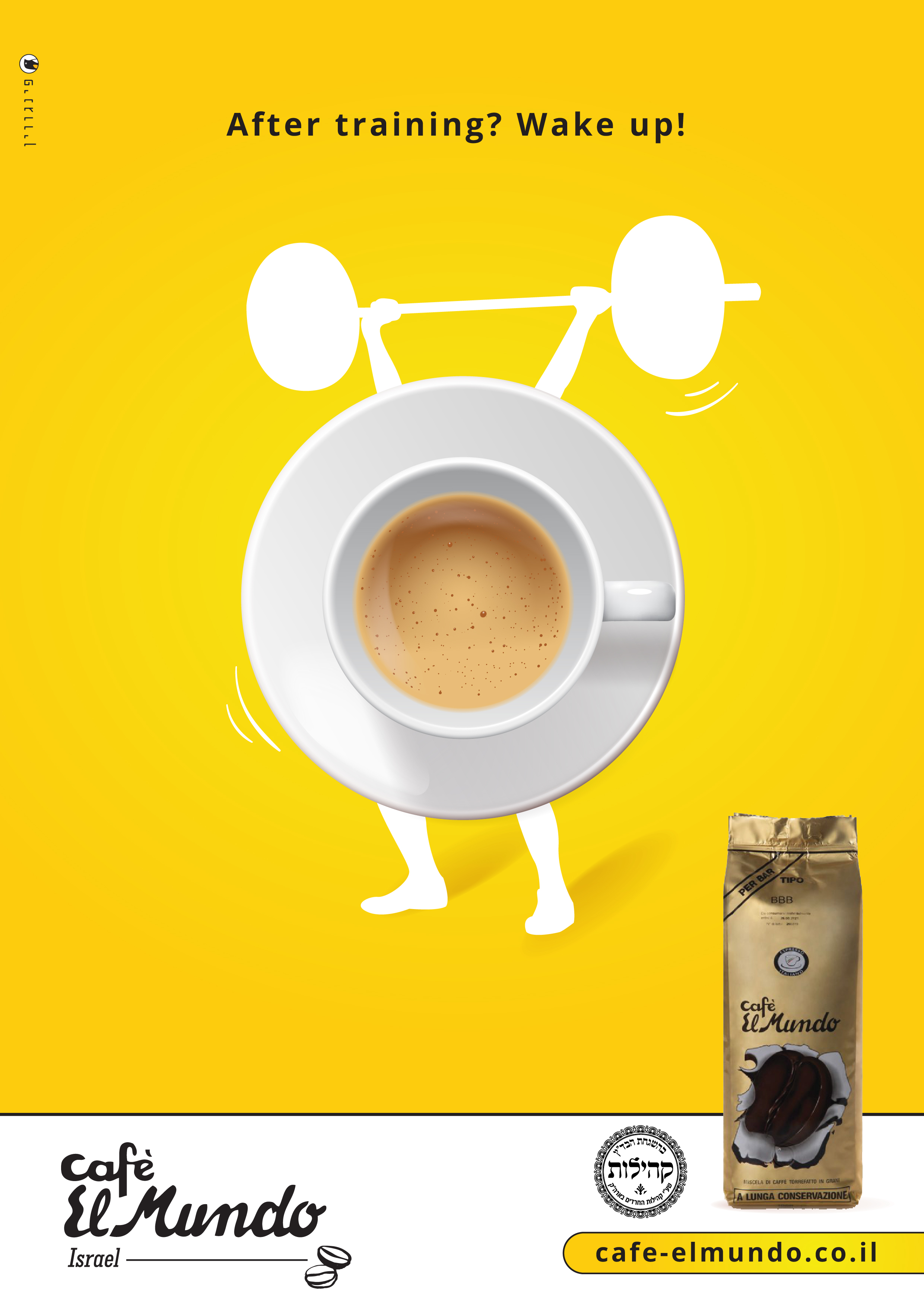 Entry 255518 in Portfolio by פינגויין פרסום