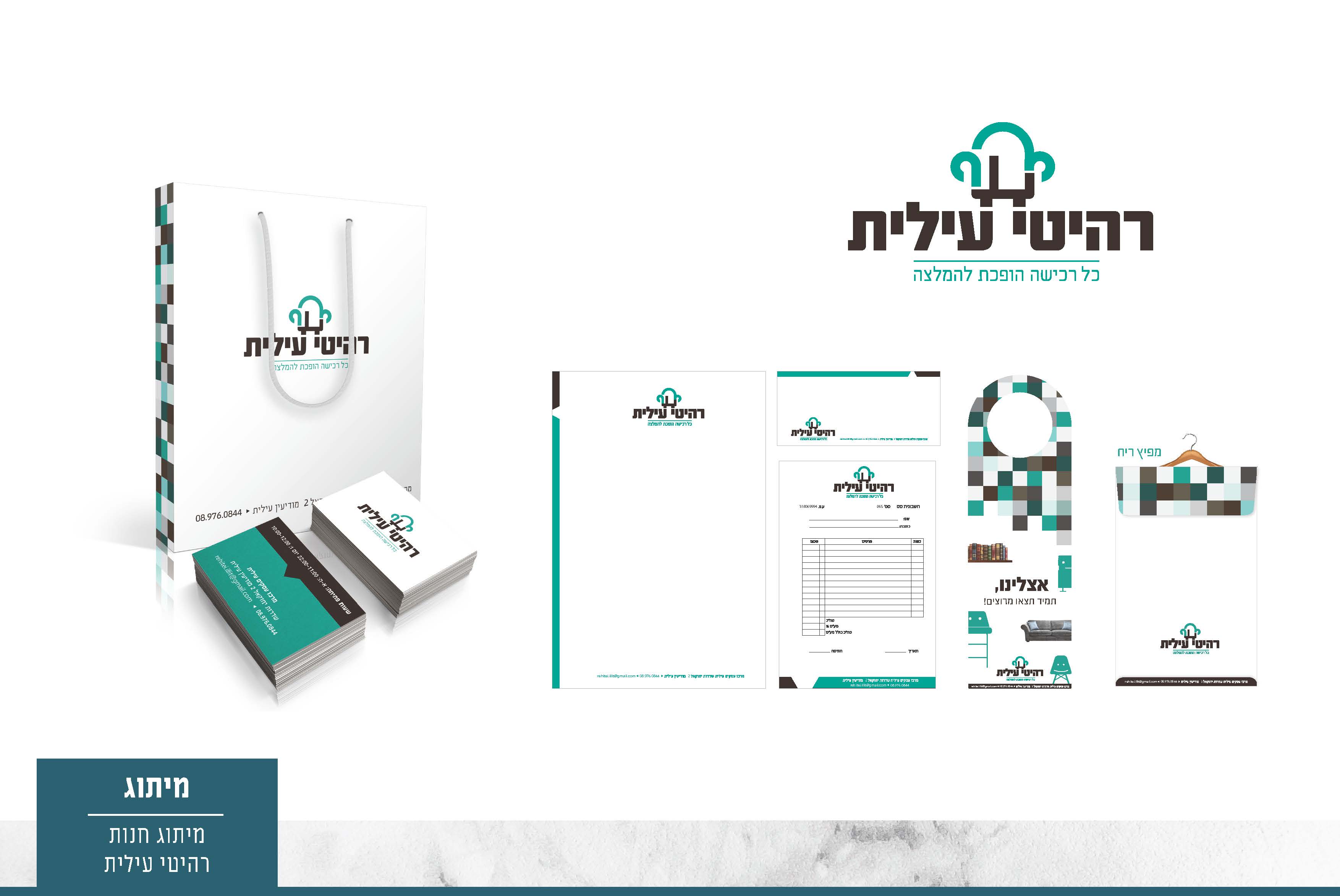 Entry 247526 in Portfolio by chani Schechter
