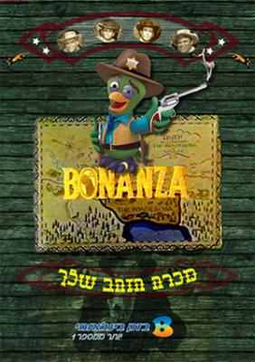 Entry 3623 in Portfolio by סטודיו אנה מן