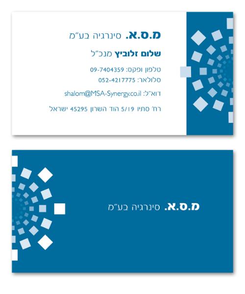 Entry 19122 in Portfolio by André Hilz Graphic Design