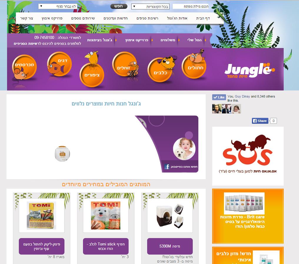 Entry 71349 in Portfolio by 🥇 RightClick (אלירן)