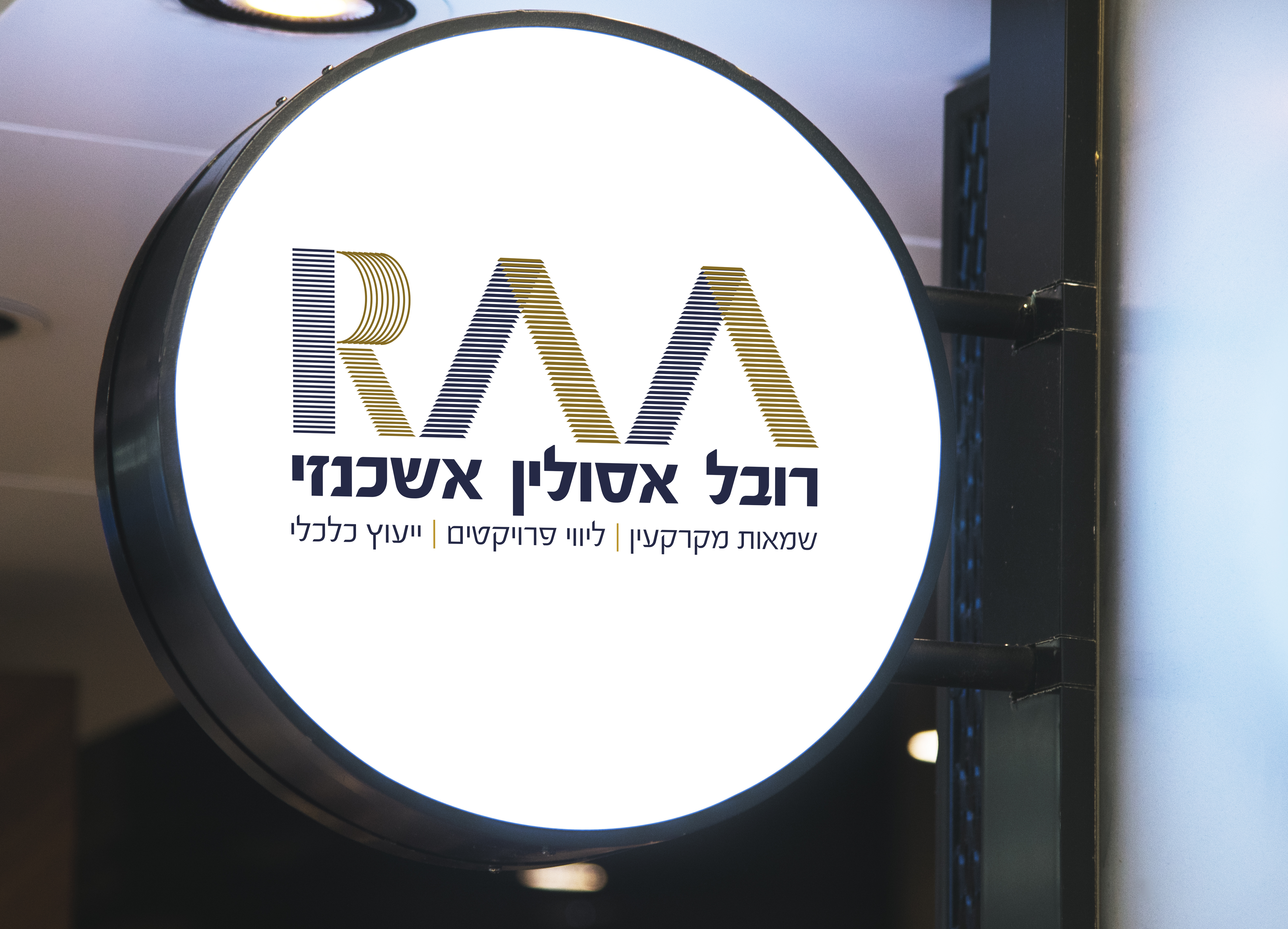 Entry 221404 in Portfolio by סיפולוקס סטודיו לעיצוב קונספט