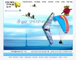 Open Zoomed Related Entry עגור (שדרוג מצגת הפתיחה)