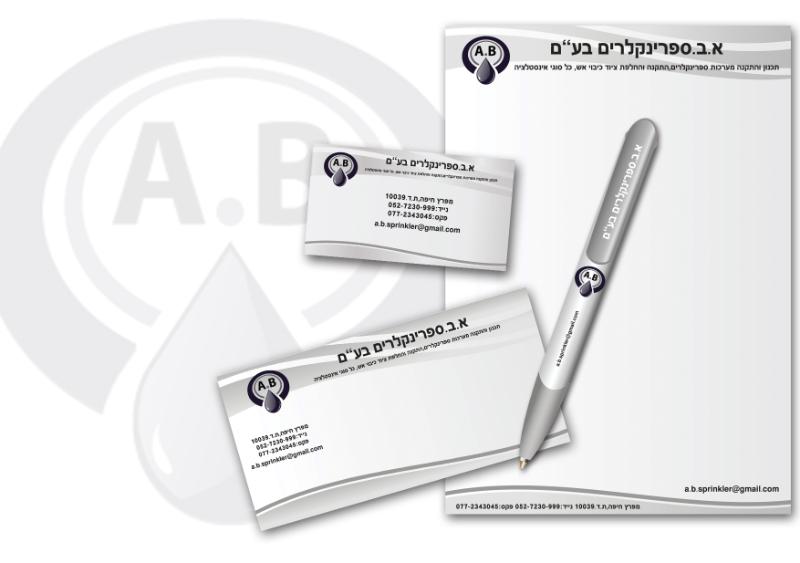 Entry 44602 in Portfolio by אנה קילשטוק