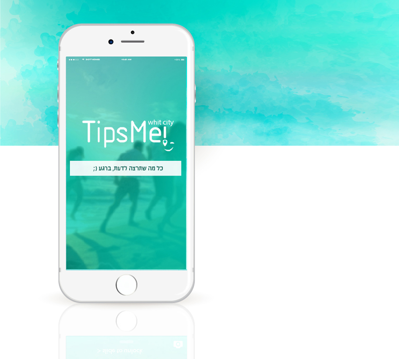 Entry 261680 in App design by חן לי
