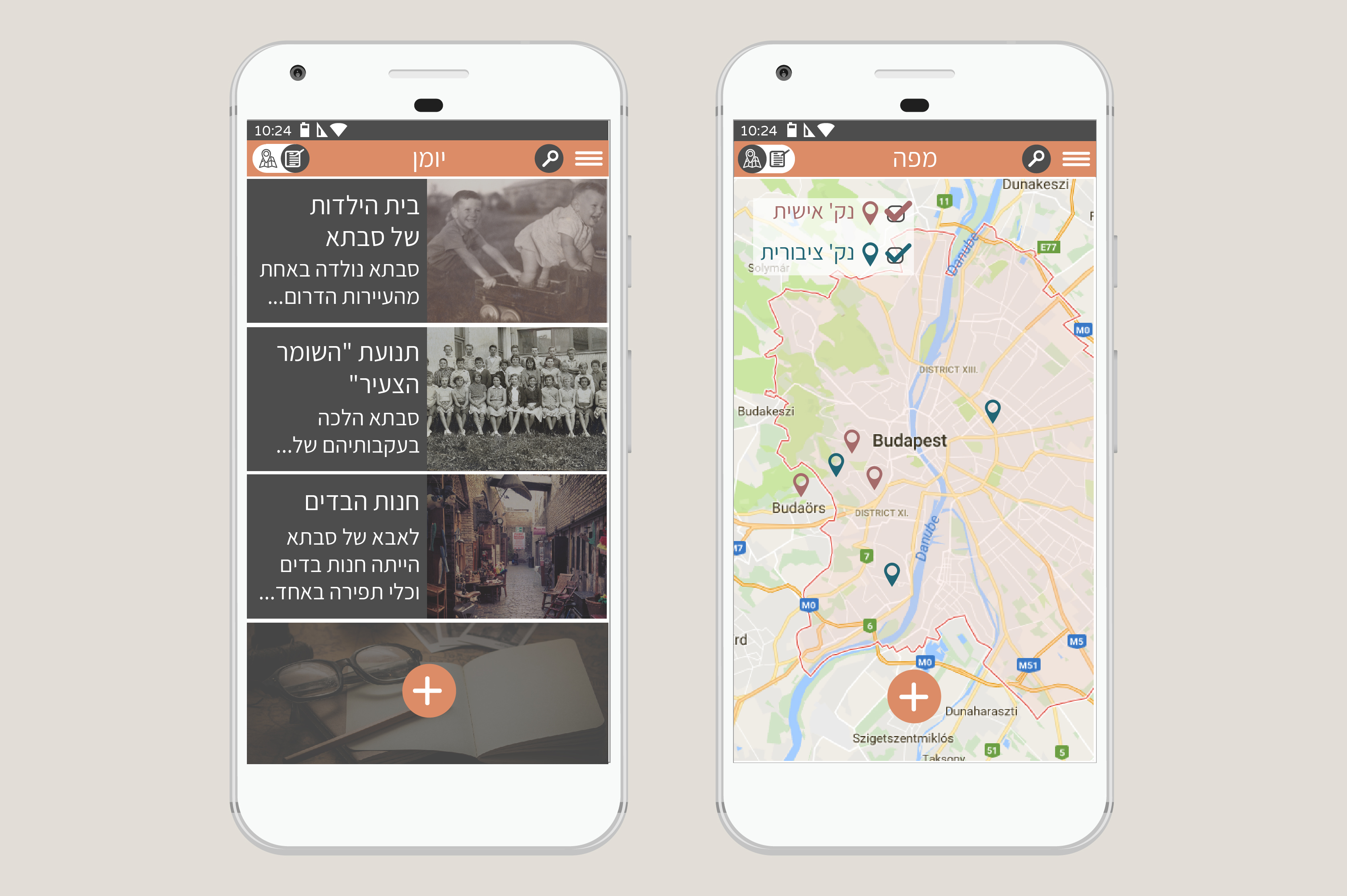 Entry 198898 in ui / ux by nof