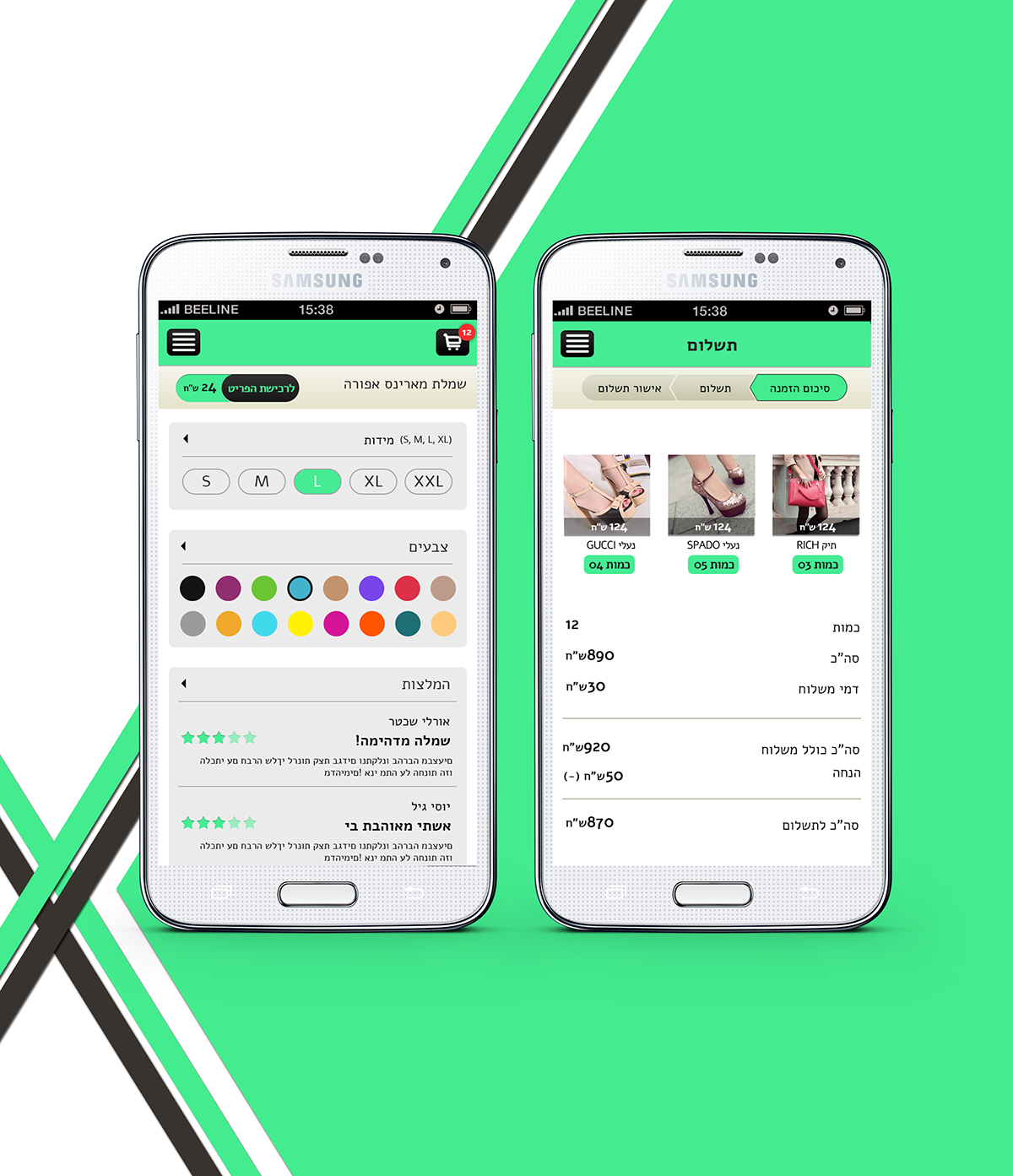 Entry 148676 in Shopping Boutique UI by bambalick.desgin