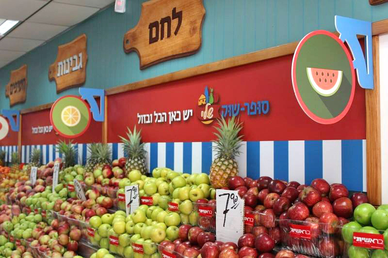 Entry 228728 in Graphic Design for Supermarket by Wings Design Studio