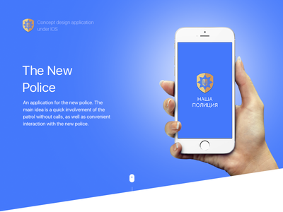 Entry 128990 in Our Police by Computools