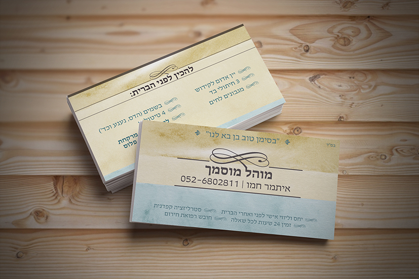 Entry 157427 in Portfolio by start סטארט עיצוב גרפי והדמיות אדריכליות