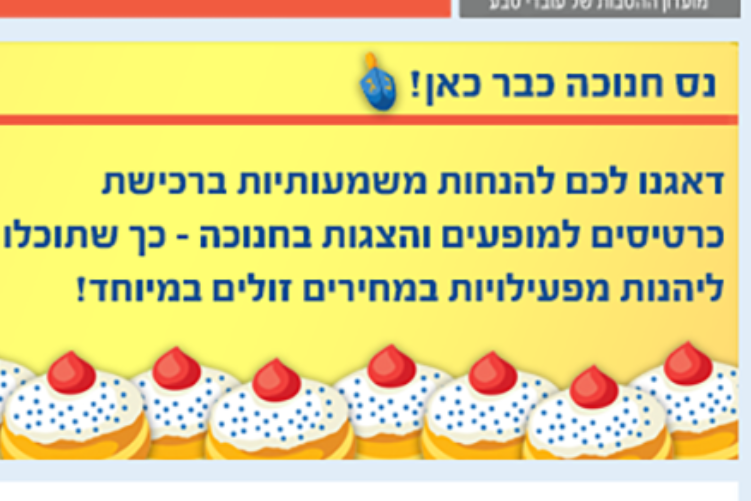 Open Zoomed Related Entry טבע