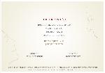 Open Zoomed Related Entry הזמנה לחתונה צד ב&#39;
