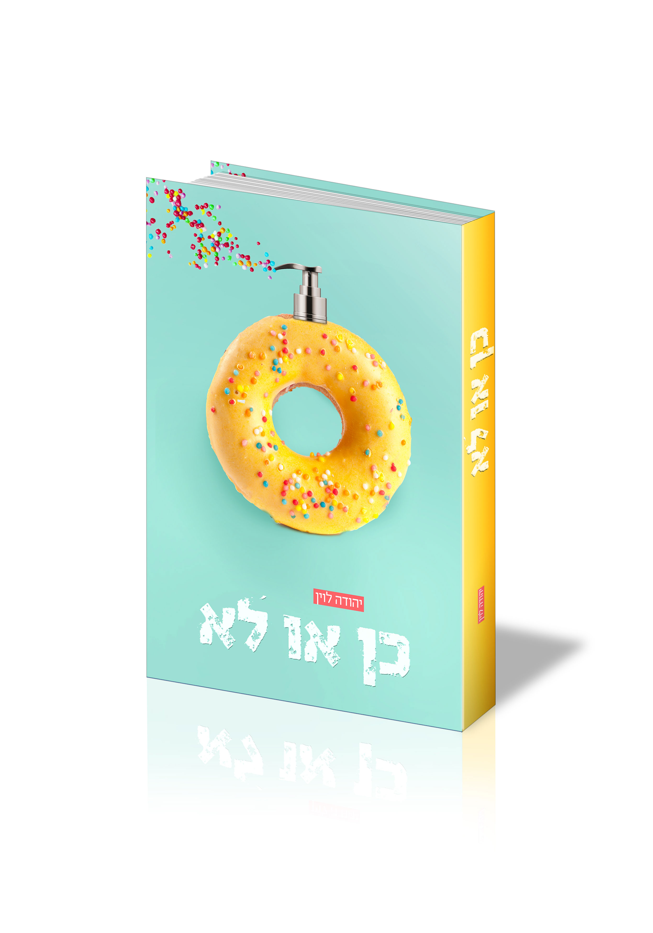 Entry 163778 in Portfolio by לאה הופמן