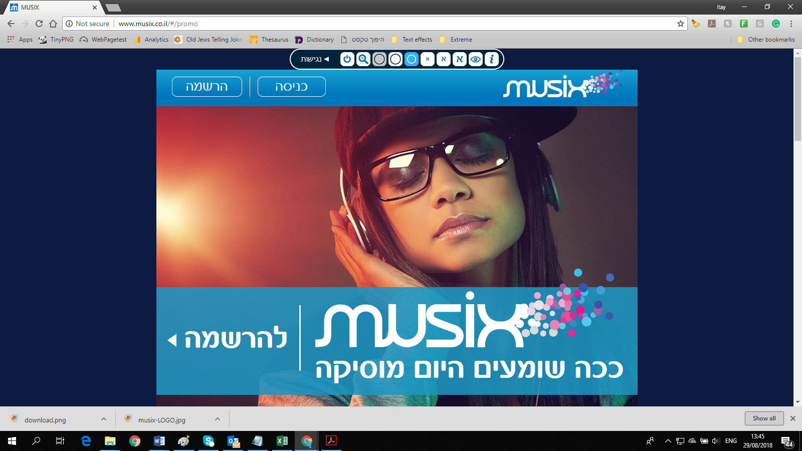 Entry 184692 in Portfolio by דרור גליס - יועץ מוצר, שיווק ופיתוח עסקי