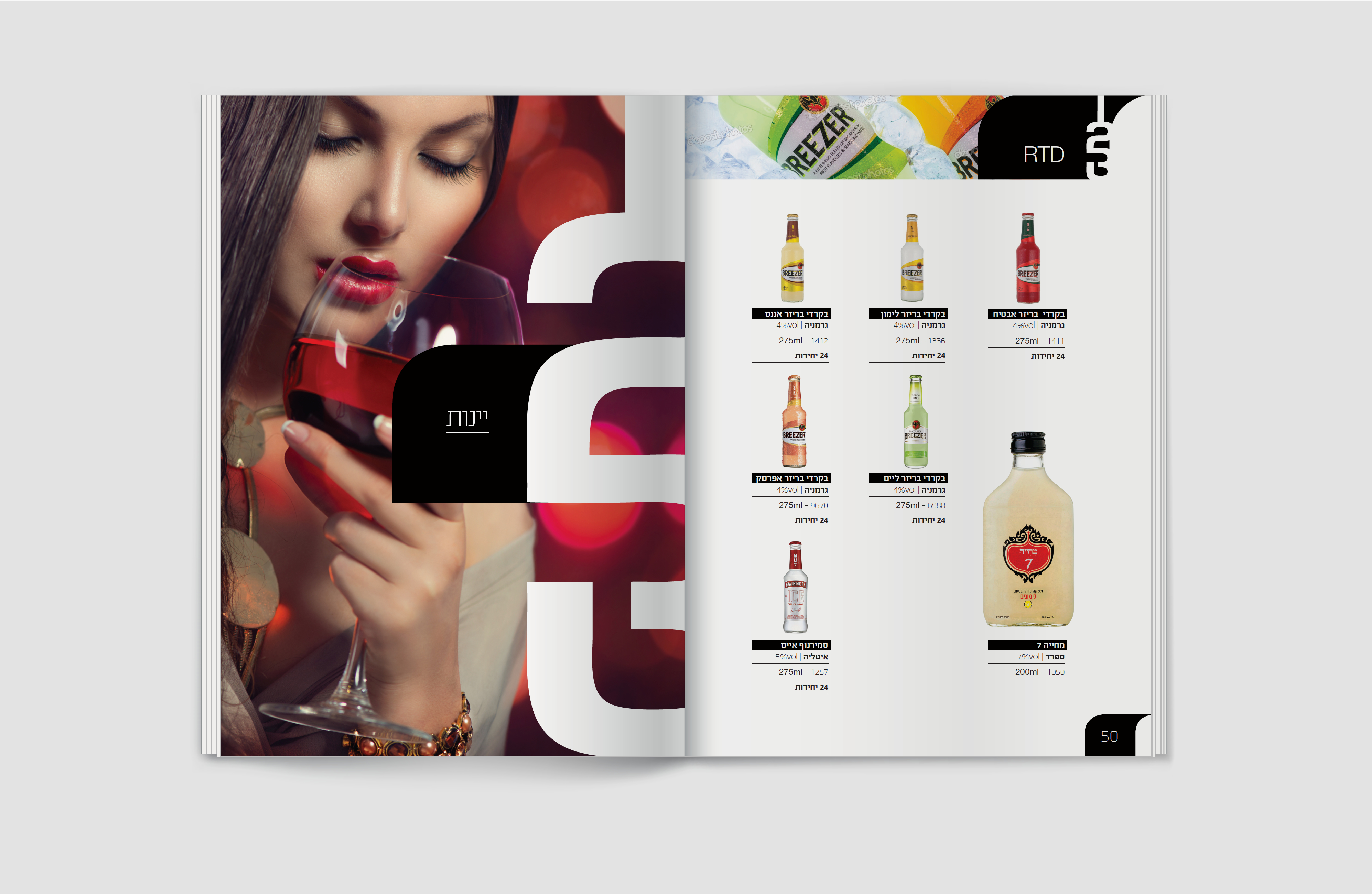 Entry 301699 in Drinks catalog by N&N Studio