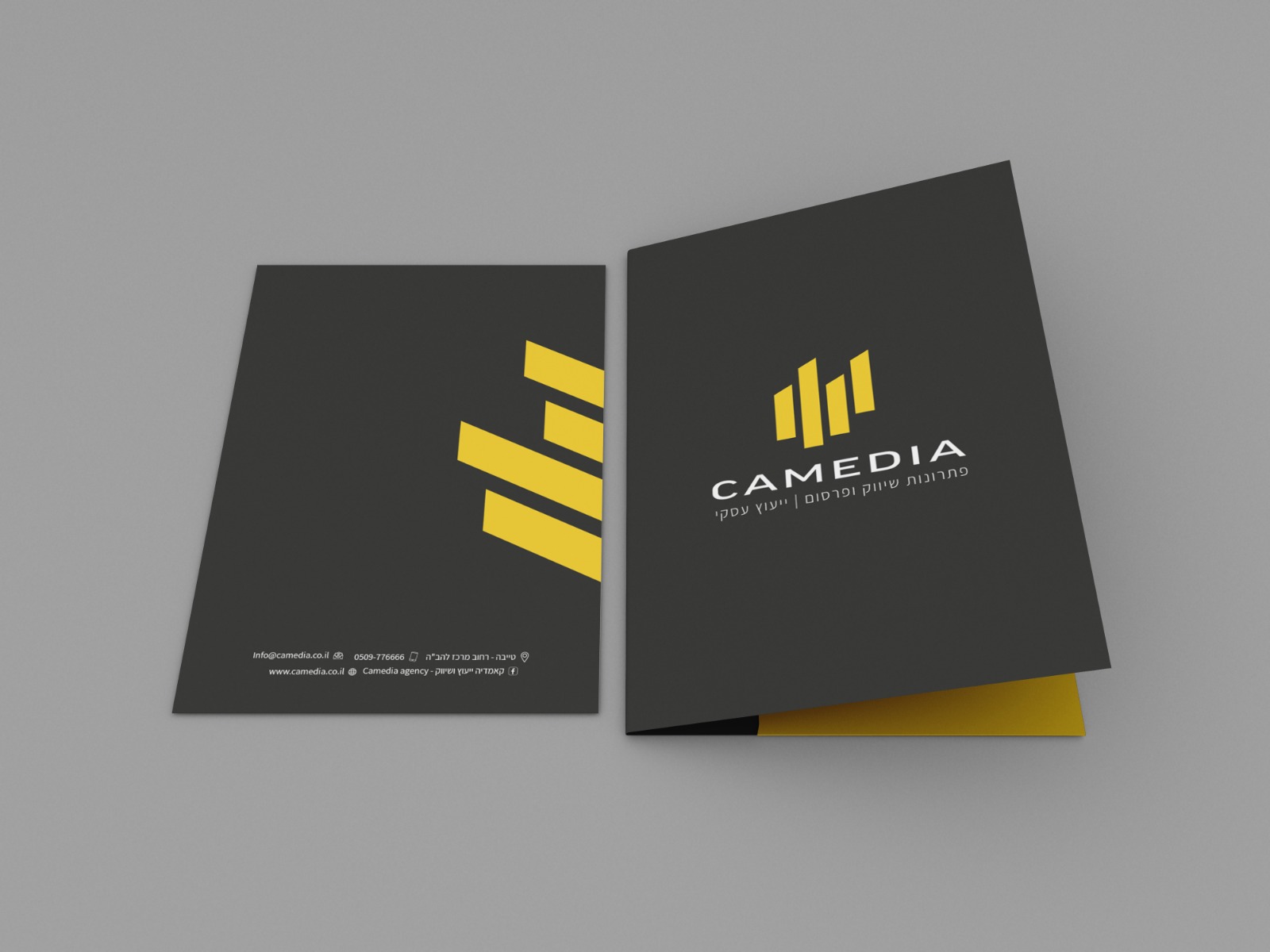 Entry 287311 in brand book by Camedia Agency