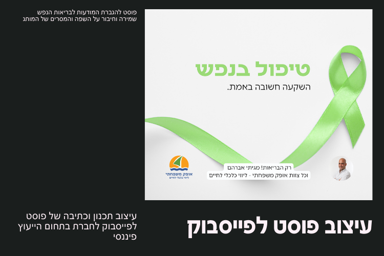 Entry 318788 in פוסטים לרשתות חברתיות by בן נהוראי גטניו