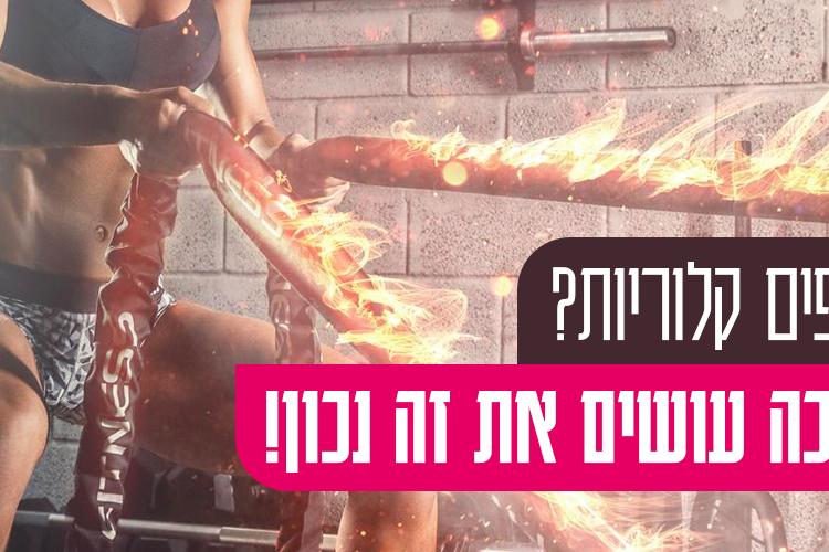פוסטים לסושיאל thumbnail