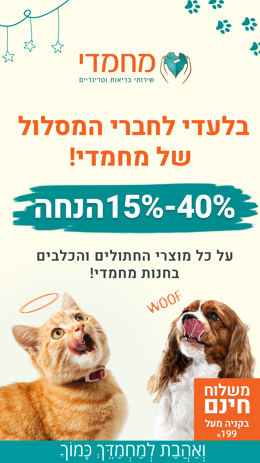 Entry 292145 in רשתות חברתיות by Dave Design