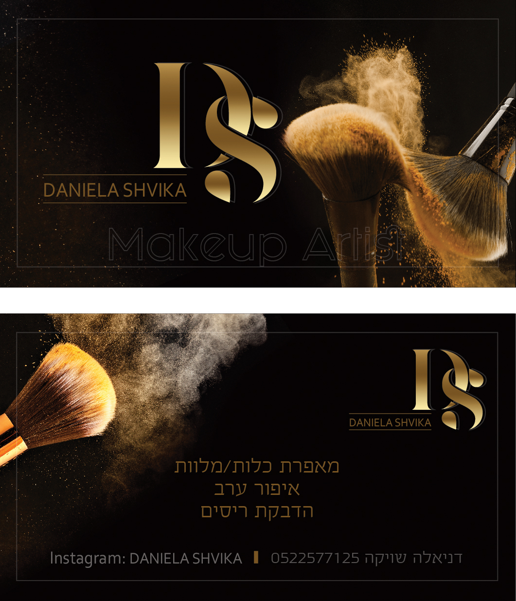 Entry 282568 in Portfolio by פרסום אלטרנטיבי