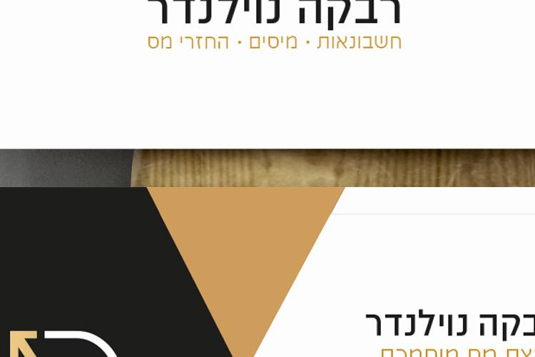 Open Zoomed Related Entry רבקה כרטיס.jpg
