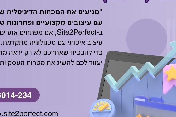 XPlace פרילנסרים | עבודה מהבית לפרילנסר ועבודות פרילנס לפרילנסרים