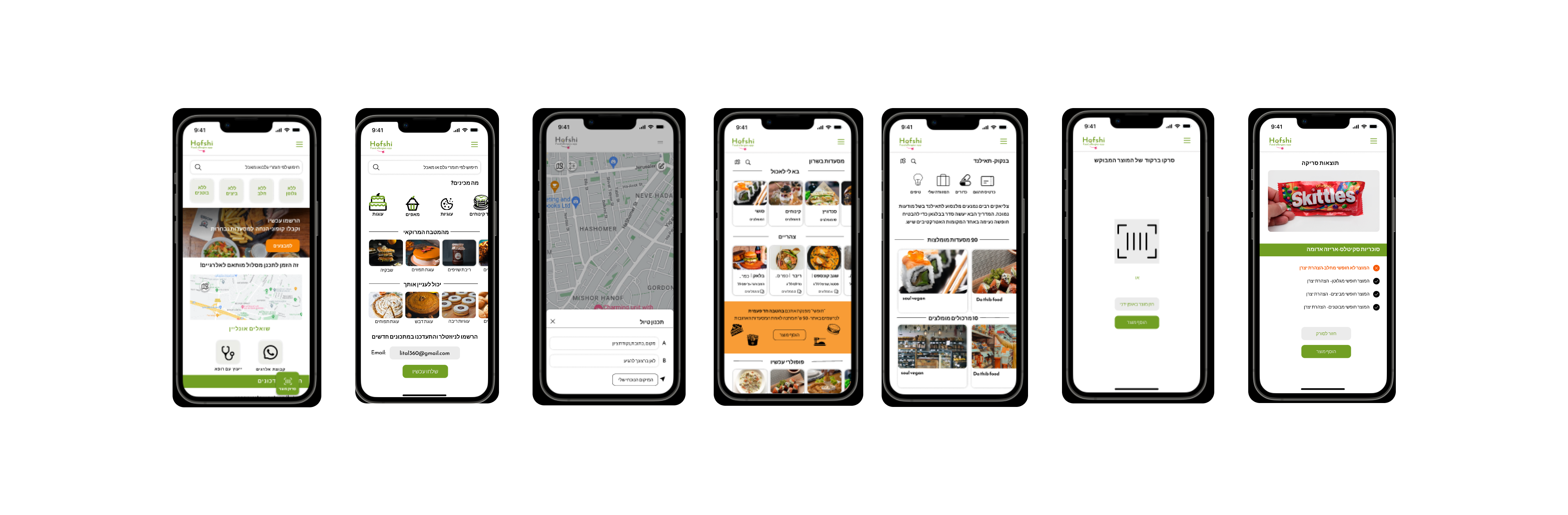 Entry 291395 in HOFSHI APP+ LANDING PAGE by LITAL SAGI