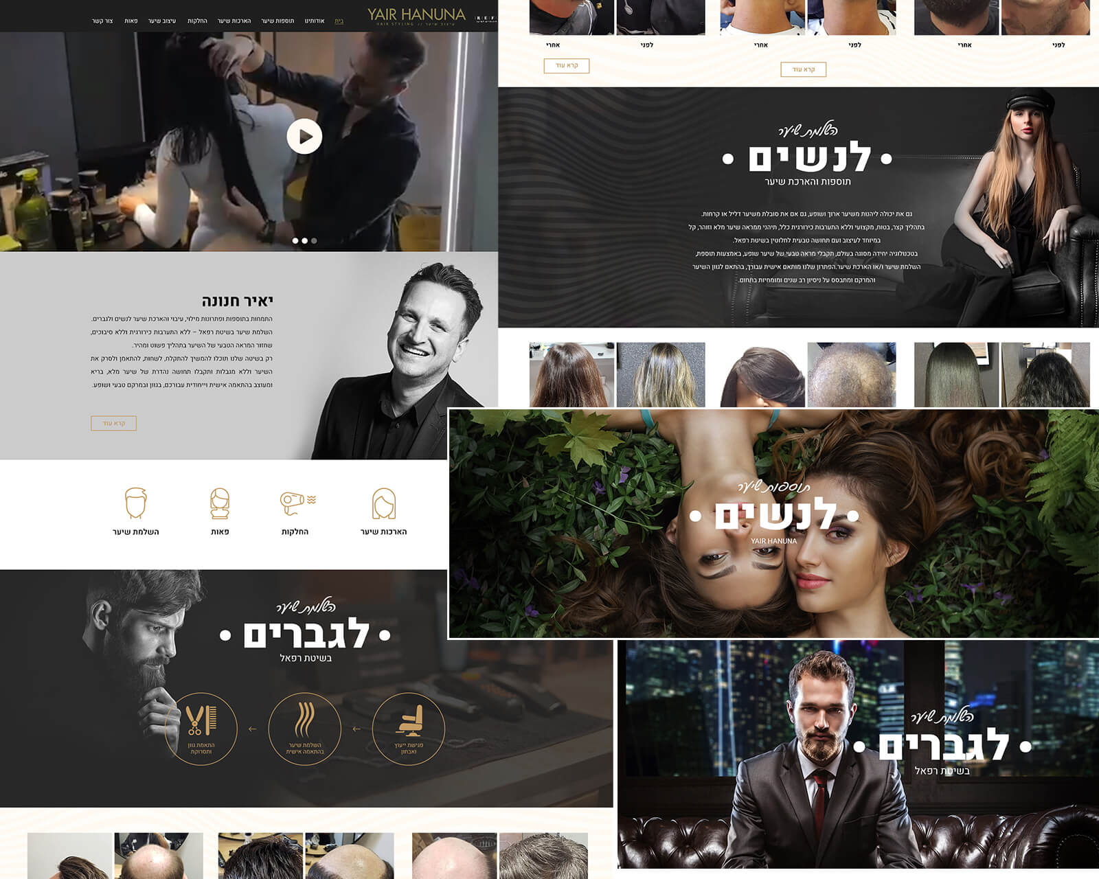 Entry 296727 in Portfolio by סטודיו ביקה