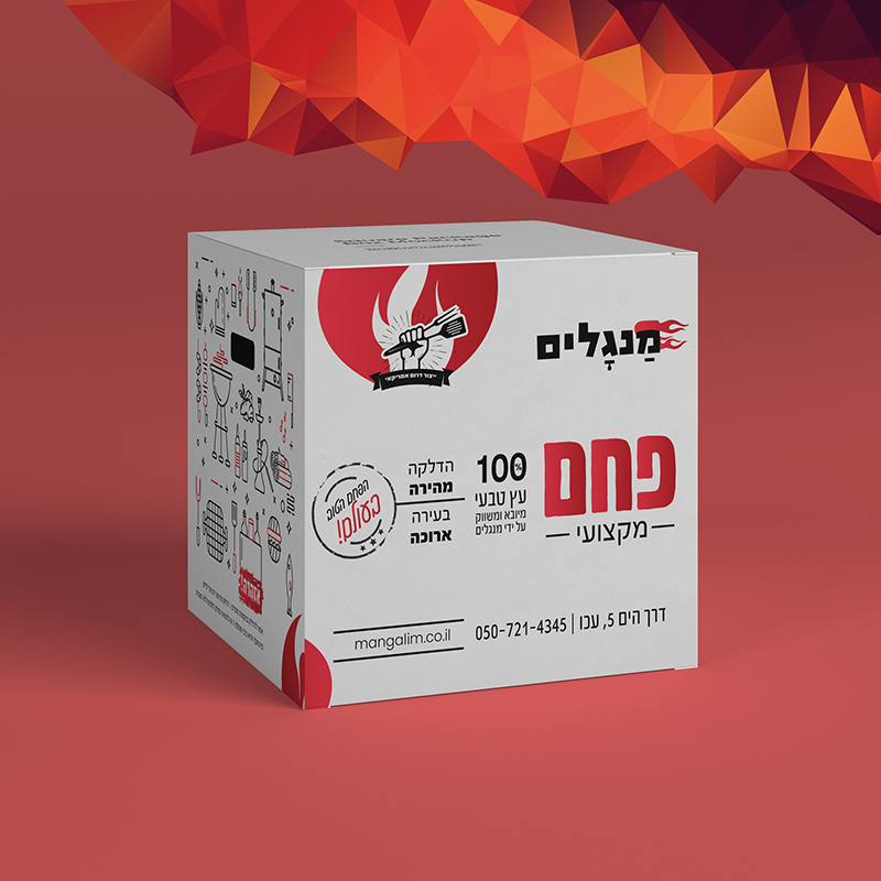 Entry 299922 in אריזות by Good Site